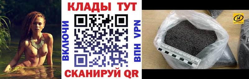 Купить закладку КОКАИН  СОЛЬ  ГАШ  МЕФ  Починок