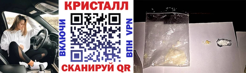 Купить закладки  Починок  Амфетамин 97% 