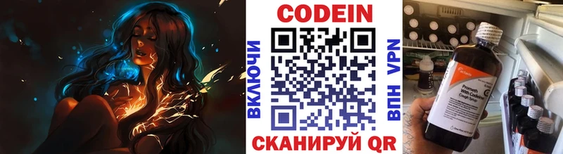 Купить закладки  Починок  Кодеиновый сироп Lean напиток Lean (лин) 