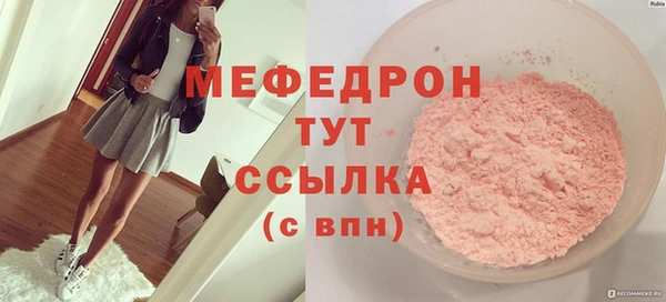 Альфа ПВП Бронницы