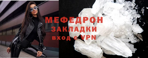 герыч Бугульма