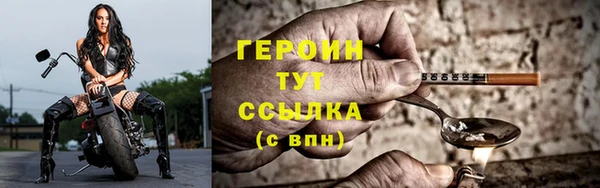 мяу мяу мука Бородино