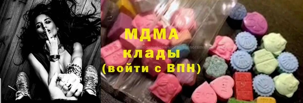 герыч Бугульма
