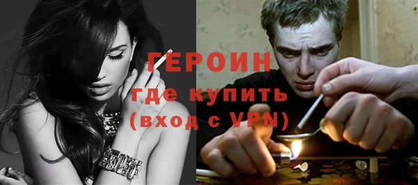 герыч Бугульма