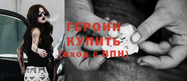 Альфа ПВП Бронницы