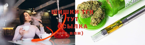 кристаллы Верея