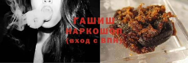 мяу мяу мука Бородино