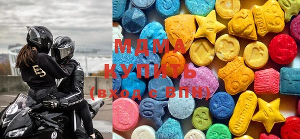 мяу мяу мука Бородино