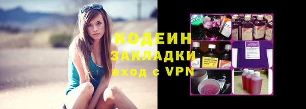 герыч Бугульма