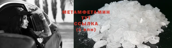 мяу мяу мука Бородино
