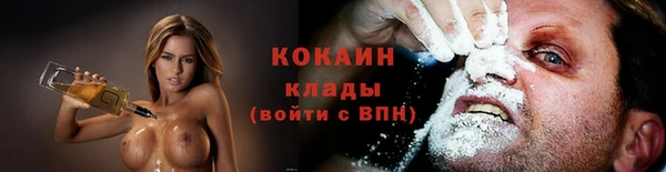 герыч Бугульма