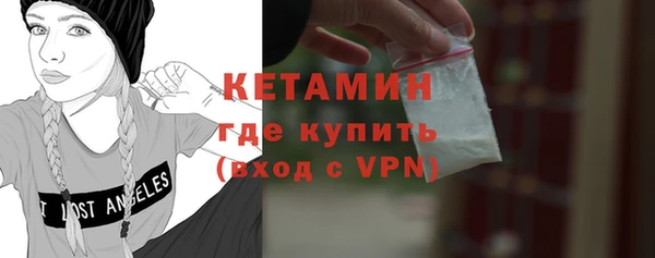 Альфа ПВП Бронницы