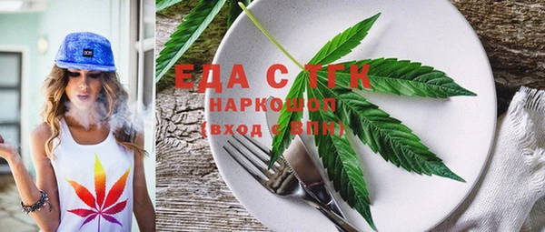 герыч Бугульма