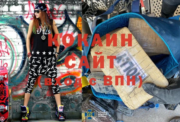 Альфа ПВП Бронницы