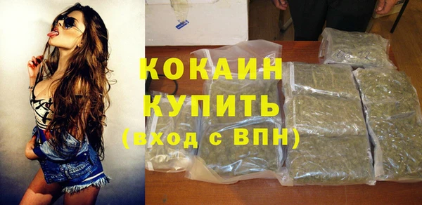 герыч Бугульма