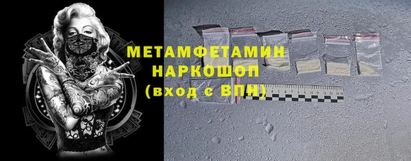 мяу мяу мука Бородино