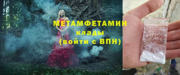 мяу мяу мука Бородино