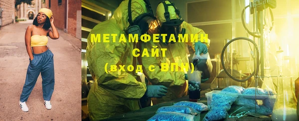 мяу мяу мука Бородино