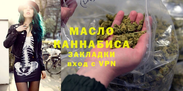 Альфа ПВП Бронницы