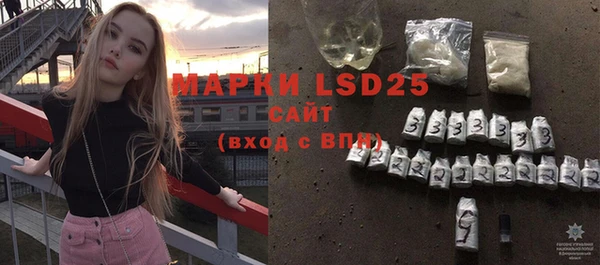 Альфа ПВП Бронницы