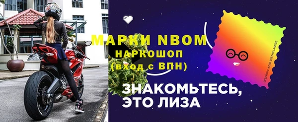 мескалин Верхнеуральск