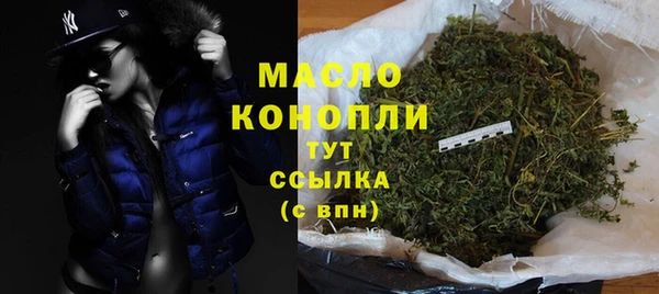 Альфа ПВП Бронницы
