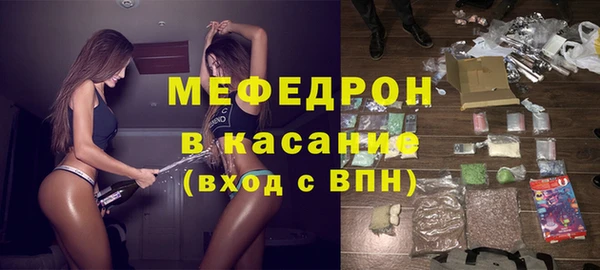 кристаллы Верея