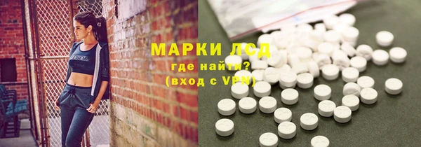 герыч Бугульма