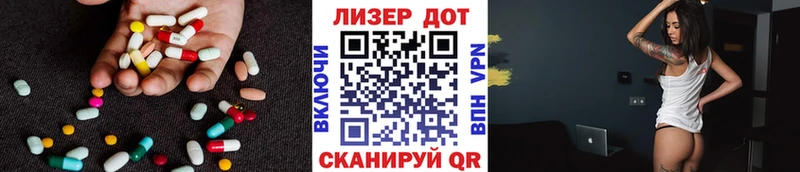 Лсд 25 экстази ecstasy  Купить где  Починок 