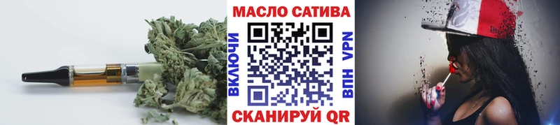 Купить где  Починок  ТГК концентрат 